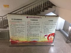 -铜锣湾国际购物中心