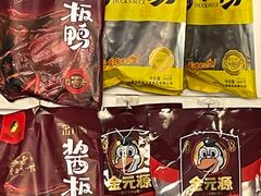 -金元源酱板鸭(解放路店)