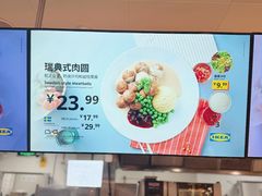 -宜家·瑞典风味餐厅(四元桥店)