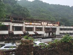 -Local泰莲庭(虹鳟鱼店)