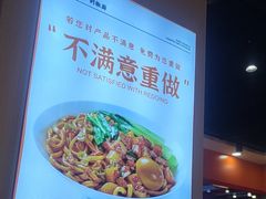 -超享乐剁椒面(合生汇店)