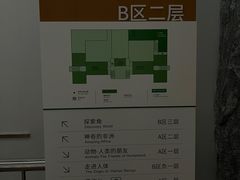 -国家自然博物馆