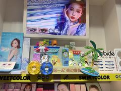-sweet color隐形眼镜专营(万象城店)