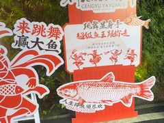 -耕渔小院·湖南鱼鲜(望城店)