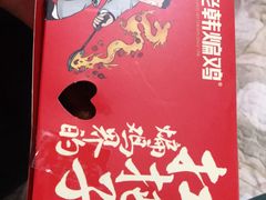 -老韩煸鸡·中国炸鸡(摩尔城店)