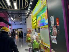 -乐乐姐超级土豆(中关村5号店)