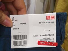 -优衣库(苏州吴江万象汇店)