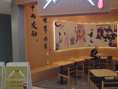 -鹊茶咖啡•新中式(深圳首店)