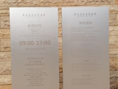 -盘龙城国家考古遗址公园