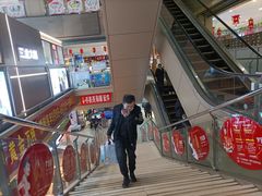 -下元商贸城(和平南路店)