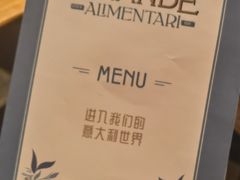 -Alimentari Grande(东湖路店)