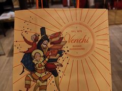 -VENCHI 闻绮(北京国贸商城店)