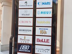 -佛罗伦萨小镇广佛名品奥特莱斯(疏港路店)