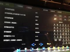 -多佐KTV(北京富力广场购物中心店)