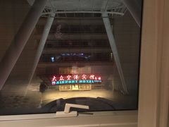 -上海大众空港宾馆
