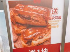 -红花点心局(护国寺店)