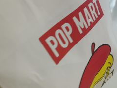 -泡泡玛特POPMART(合生汇店)