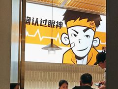 -探炉·香辣豆花烤鱼(笋岗宝能环球汇店)