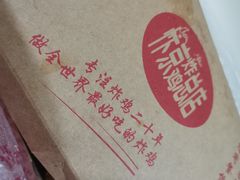 -阿捡忭京炸鸡(韭菜园总店)