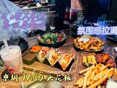 -Q MEX 库迈墨西哥餐吧(三里屯店)