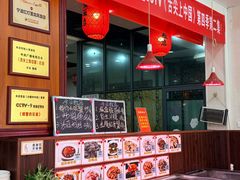 -红灯笼龙凤饭店(宁波老字号店)