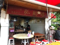 -张醪糟