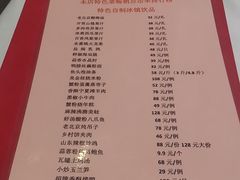 -大鸭梨烤鸭(左家庄店)