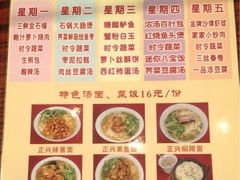 -老正兴菜馆(福州路店)