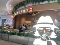 -深圳龙华星河COCO City(民治店)