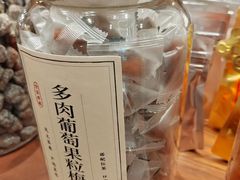-裕莲茶楼(南京江北虹悦城店)