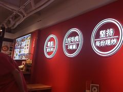 -阿当·小炒牛肉面(人广店)