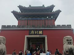 -包龙府灌汤包子(开封府店)