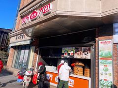 门面-南方迷宗大包(湖滨店)