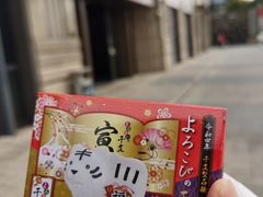 -中国工商银行(红松东路支行)