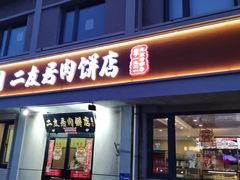-妙应寺白塔