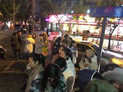 -邓记新一代糖油果子(四川煤管局供销公司职工宿舍店)