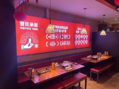 -管氏翅吧(护国寺店)