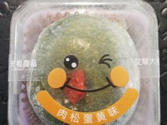 -GANSO元祖食品(西安含光路店)