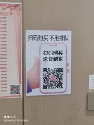 -标婷维生素E乳