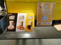 -麦当劳(花园北路店)