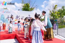 -季高兔窝窝亲子园(上海薰衣草公园店)