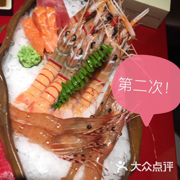 荣新馆(2号店)新西兰鳌虾图片 - 第15359张