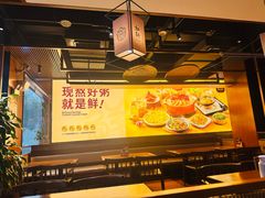 -如轩·海鲜砂锅粥·潮汕菜(一品天下店)