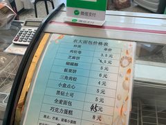 -东北农业大学饺子园