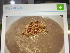 -食锦斋(塔头店)