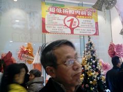 -重百超市(解放碑新华店)
