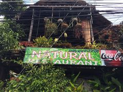 iphone_upload_pic-自然餐厅(Phuket)