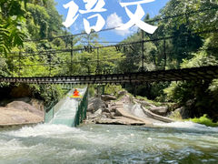 -平江沱龙峡漂流