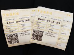 -金逸影城(南湖店)