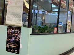 门面-贞姬紫菜包饭(金泰广场店)